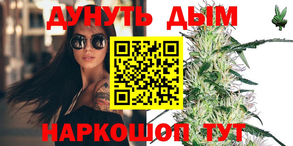 МАРИХУАНА VHQ  Марихуана AK-47  Вход с VPN  МАРИХУАНА ГИДРОПОН  Берёзовский 